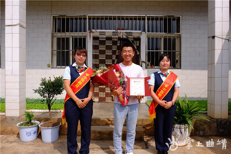 祝贺!师宗学子岳鑫收到北京大学录取通知书