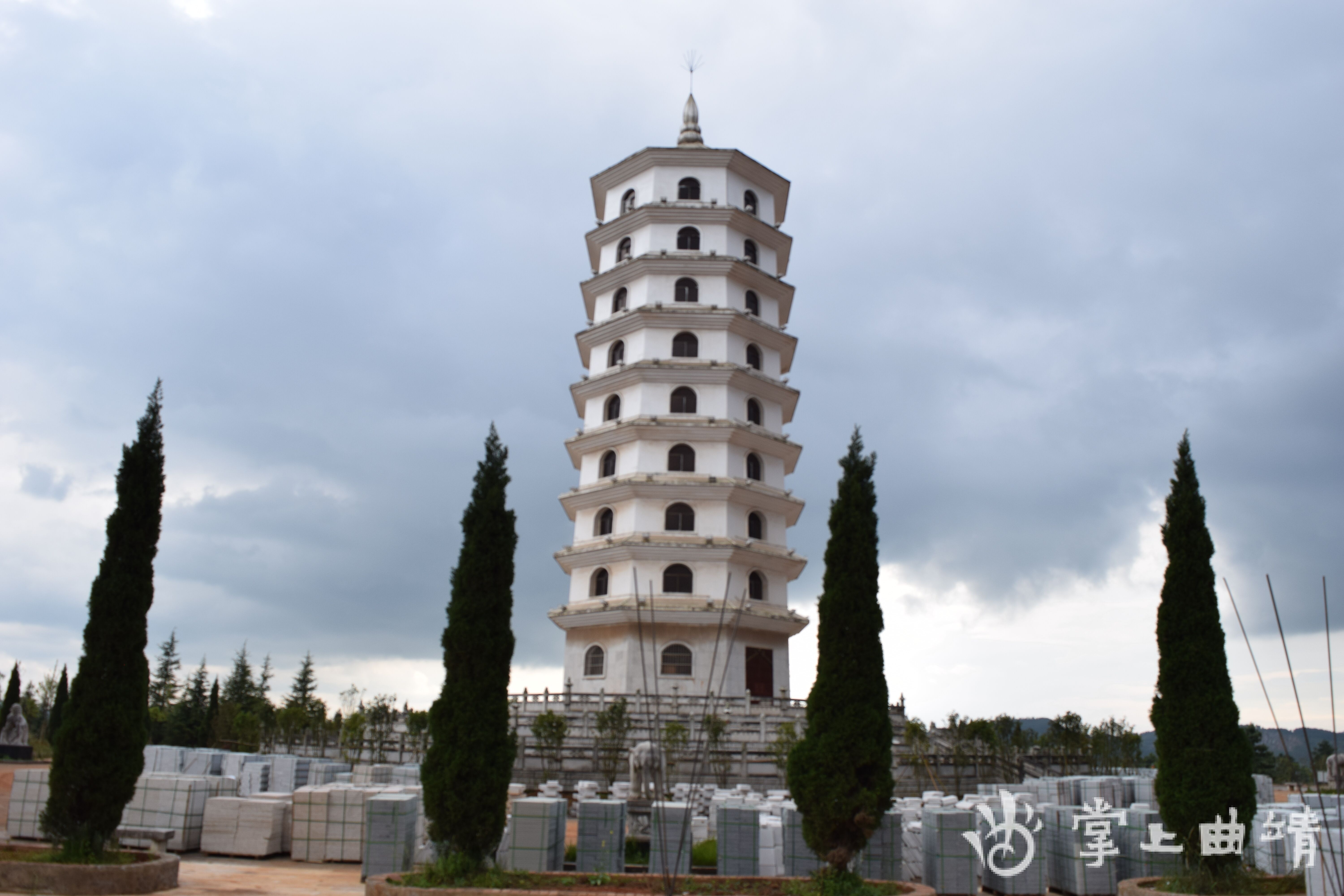 6,師宗文筆公園