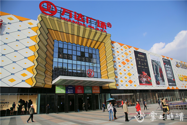 生活性服务业向专业化和价值链高端延伸,以万达,万乐城,曲靖外滩,九龙