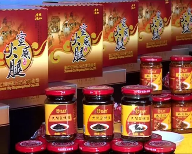 宣威市举办非物质文化遗产传习展示活动