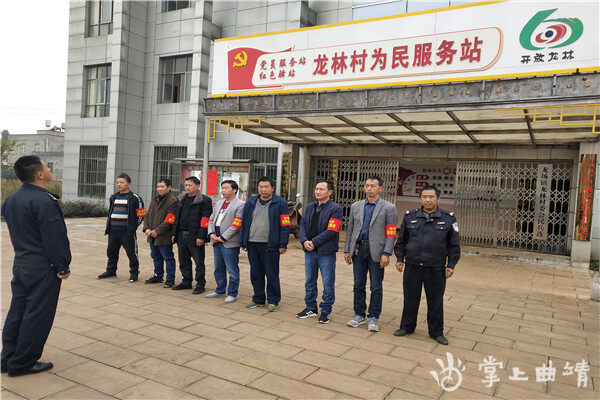 宣威龙场镇"红袖标"织密"治安防控网"