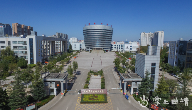 曲靖农业学校开展创文和创建文明校园工作纪实