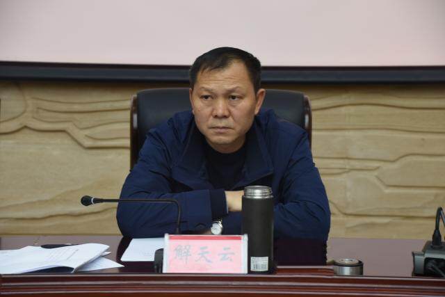 麒麟区召开2020年项目工作会|掌上曲靖