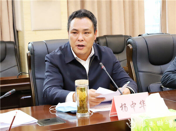 市委常委,常务副市长杨中华主持会议并要求,要提高政治站位,增强工作