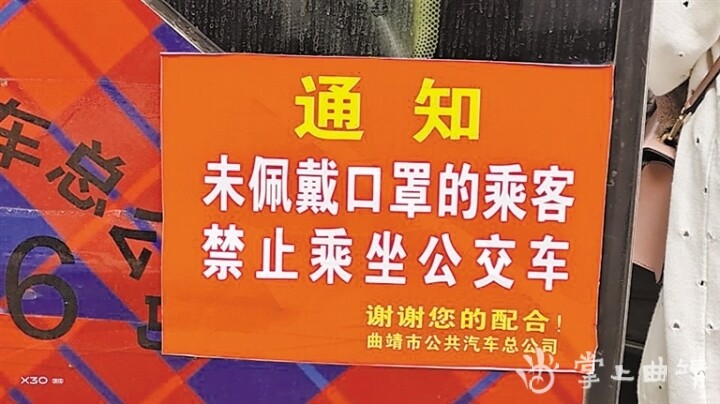 【曝光台】乘公交车请佩戴口罩