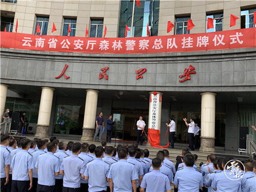 云南省公安厅办公楼图片