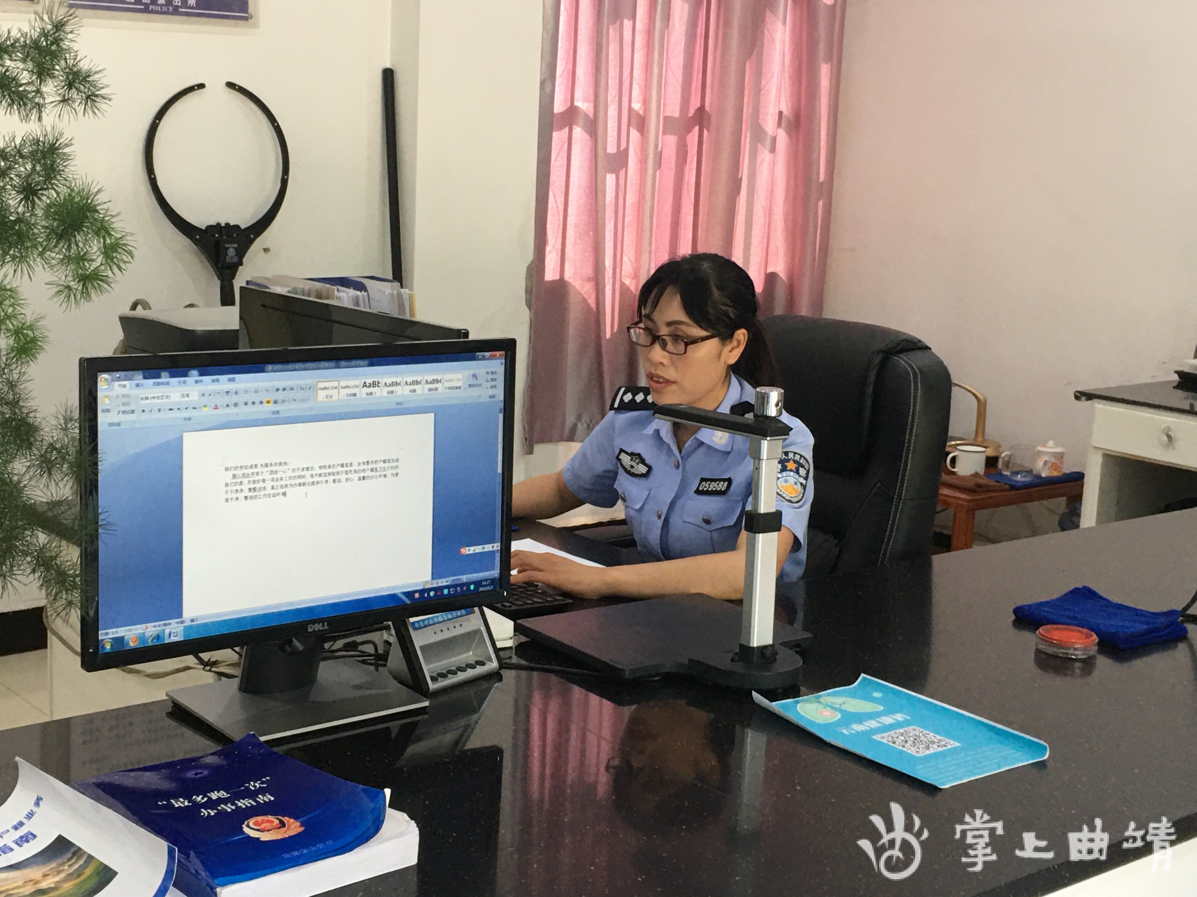 罗平县腊山派出所户籍室温馨服务暖人心