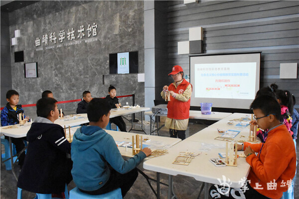 曲靖市科技馆周末科普活动即将开放