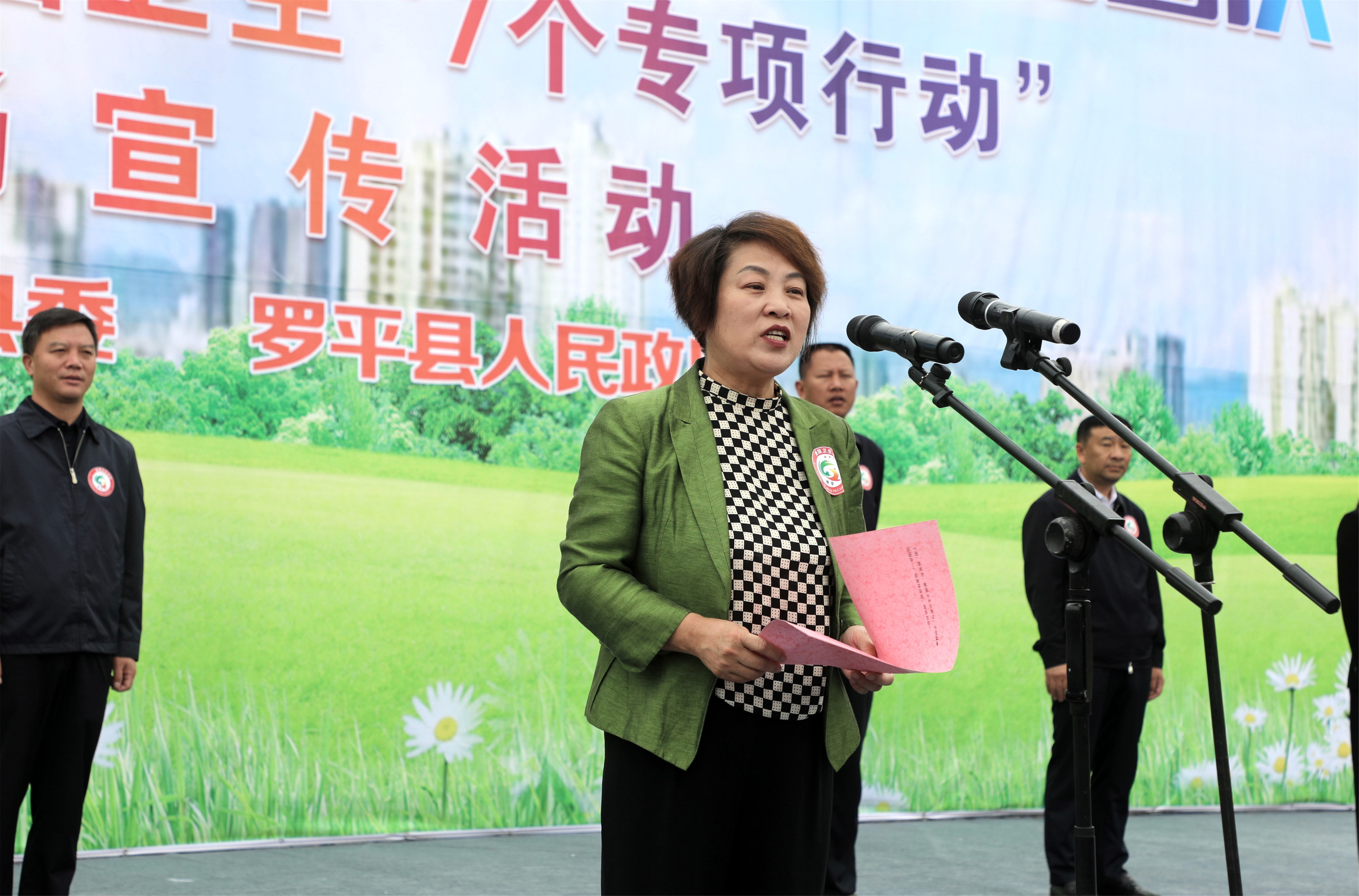 罗平县委书记吕品红出席活动并宣布"爱国卫生众参与,文明健康迎国庆