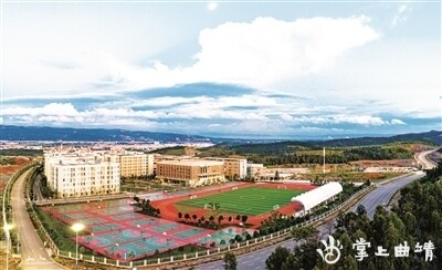 砥砺奋进争一流 誉满珠源显魅力——曲靖一中麒麟学校办学纪实