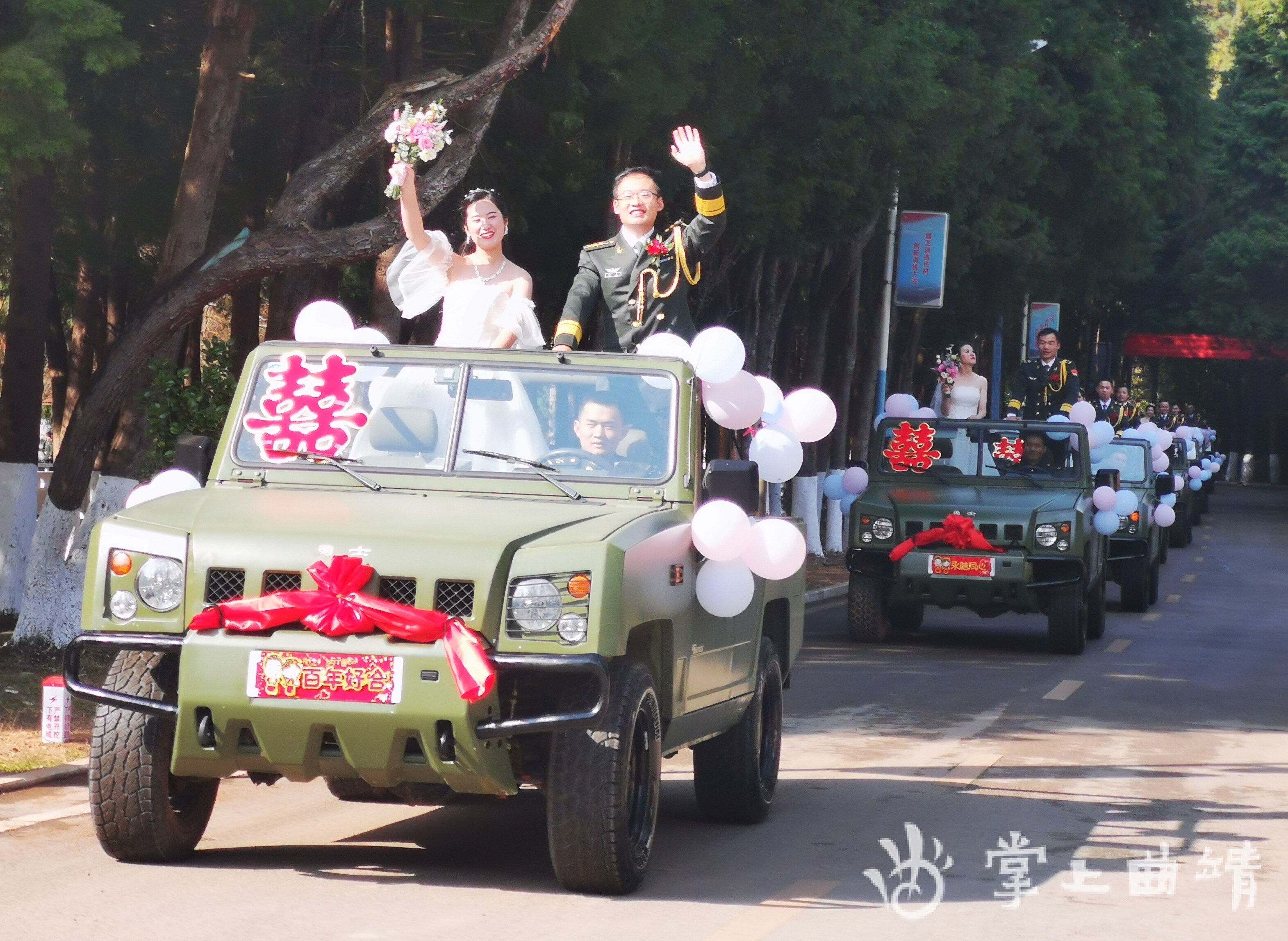 10对新人军营里牵手,31650部队举行集体婚礼