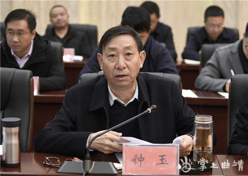 中共曲靖市委务虚会议强调:统一思想 凝聚共识 确保"十四五"开好局起