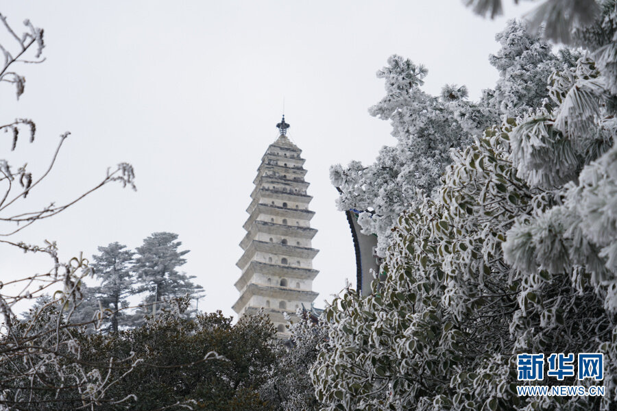 鸡足山雪景图图片