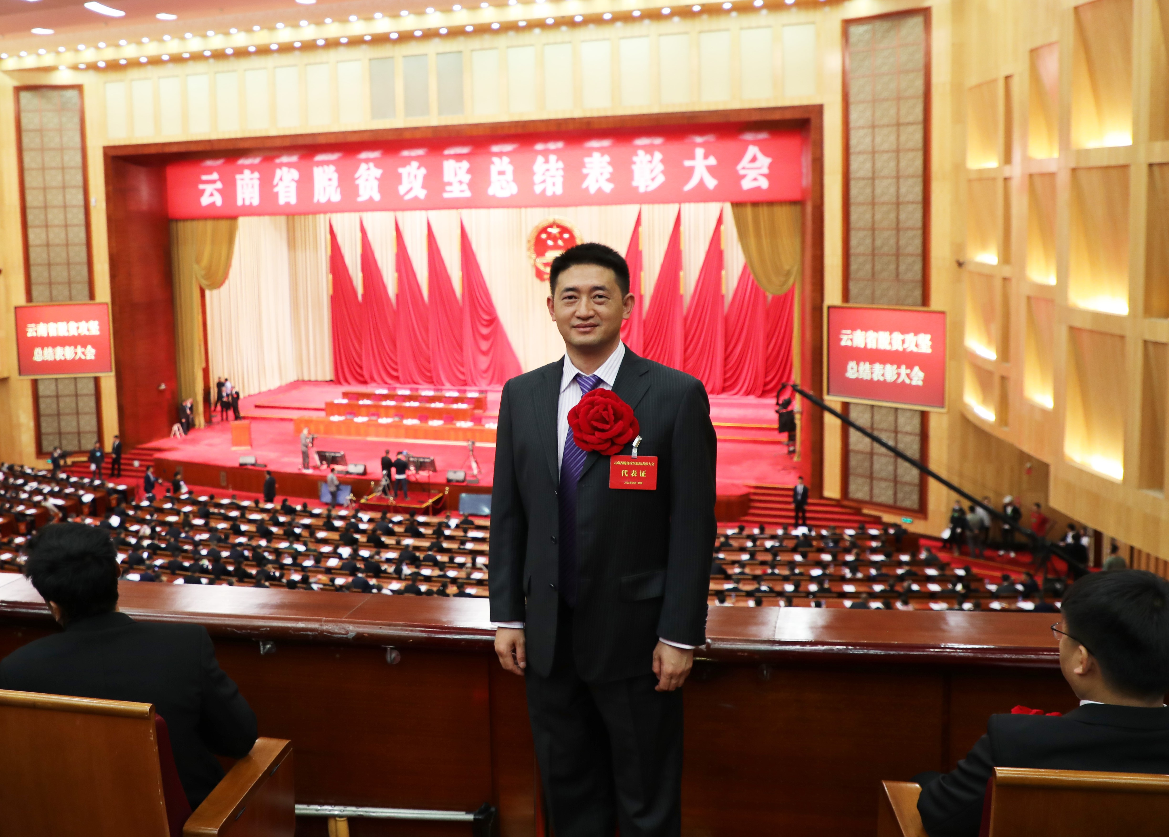 毛坤参加表彰大会留影。