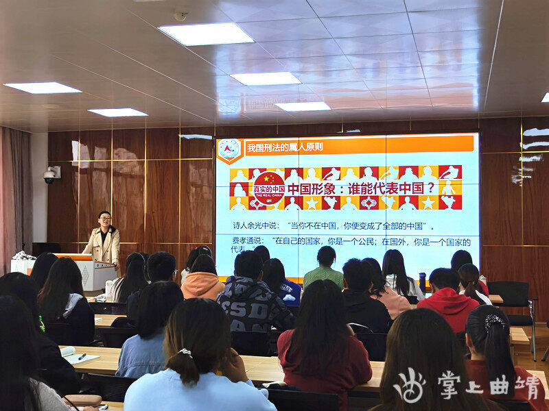 省级思政示范课《刑法分论》任课教师沐玲在课堂教学中融入党史教育。