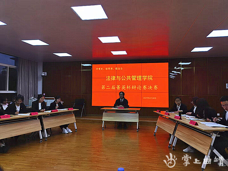 开展学党史、悟思想、强信念辩论赛。