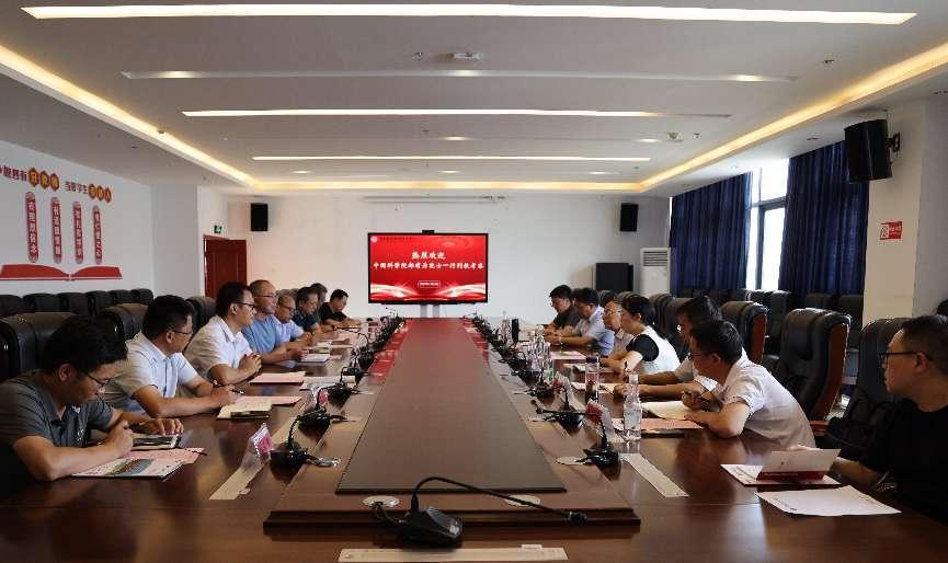 都有为等参加座谈会。
