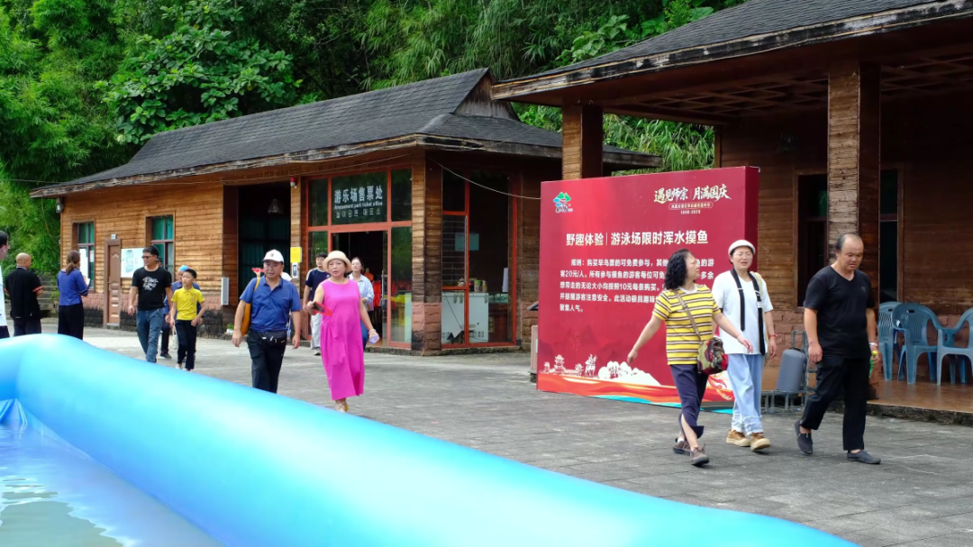 曲靖师宗：月满国庆 凤凰谷民族风情引客来[00_05_37][20251003-154742].png