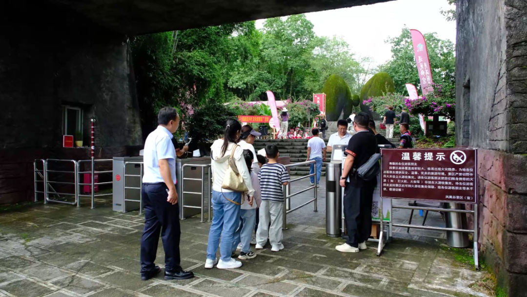 曲靖师宗：月满国庆 凤凰谷民族风情引客来[00_00_16][20251003-152636].png