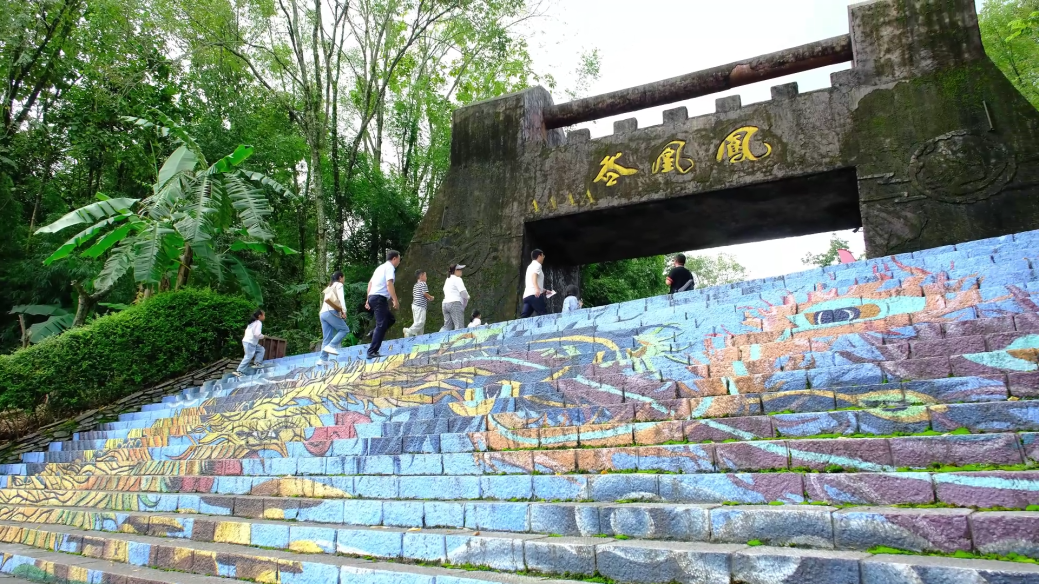 曲靖师宗：月满国庆 凤凰谷民族风情引客来[00_00_13][20251003-152632].png