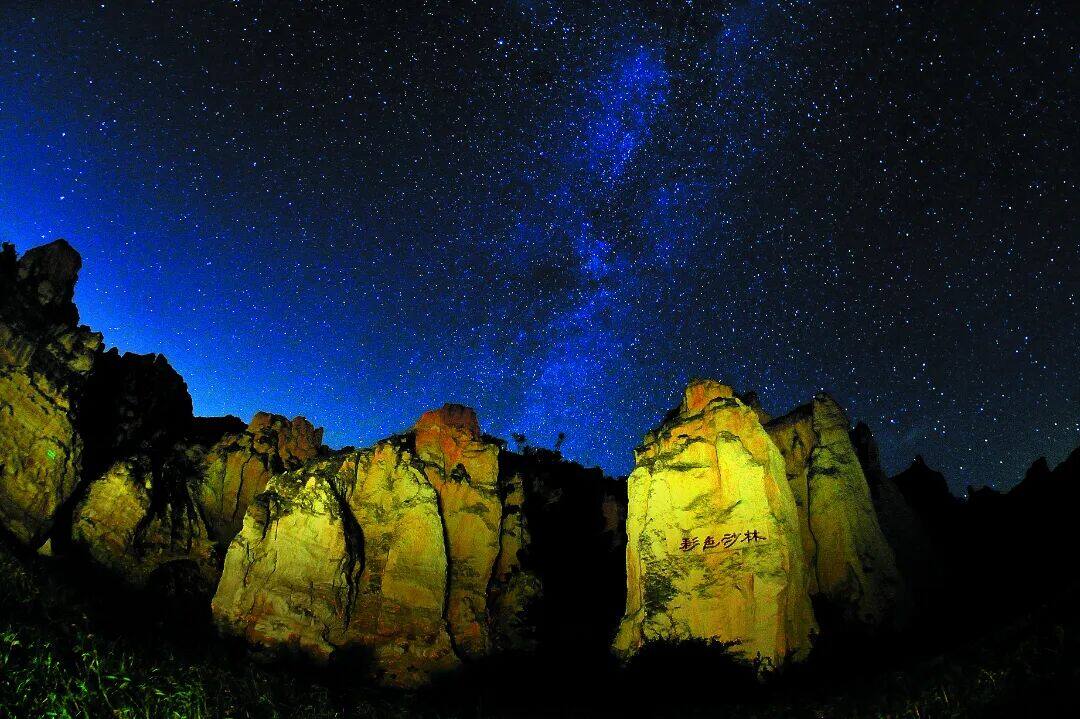 曲靖陆良彩色沙林之夜.JPG