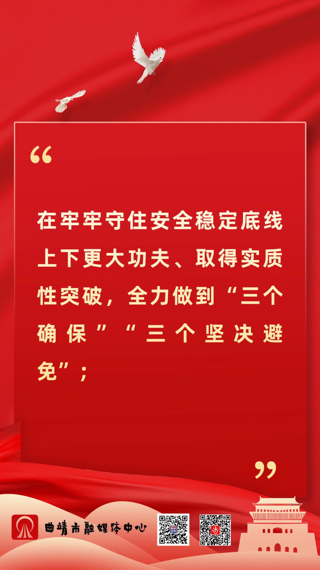 稿定设计-8.png
