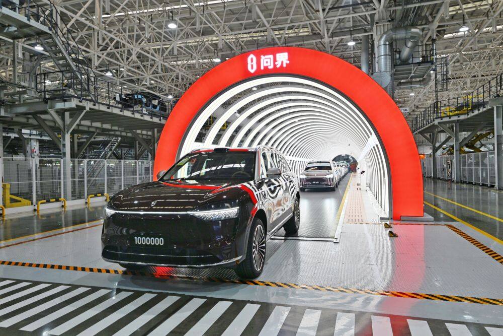 2026年1月13日，在位于重庆两江新区的赛力斯超级工厂，第100万辆问界新能源汽车下线。新华社发（王加喜摄）
