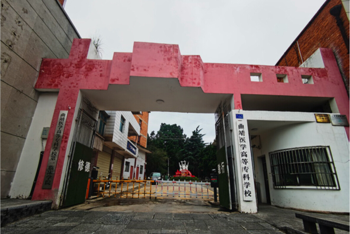 图为省委书记王德三在曲靖召开秘密会议旧址。 (肖玉婷 提供)