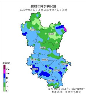图1  2026年4月20日08时至4月27日08时降雨量实况图