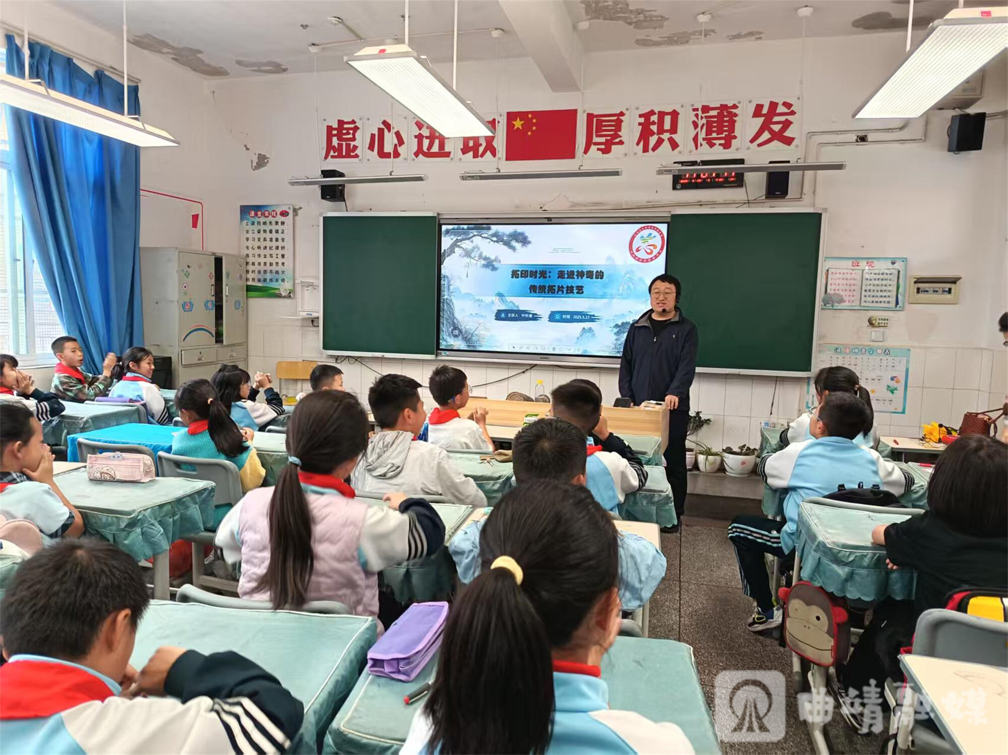 叶炘睿到麒麟区新生小学讲述非遗拓片