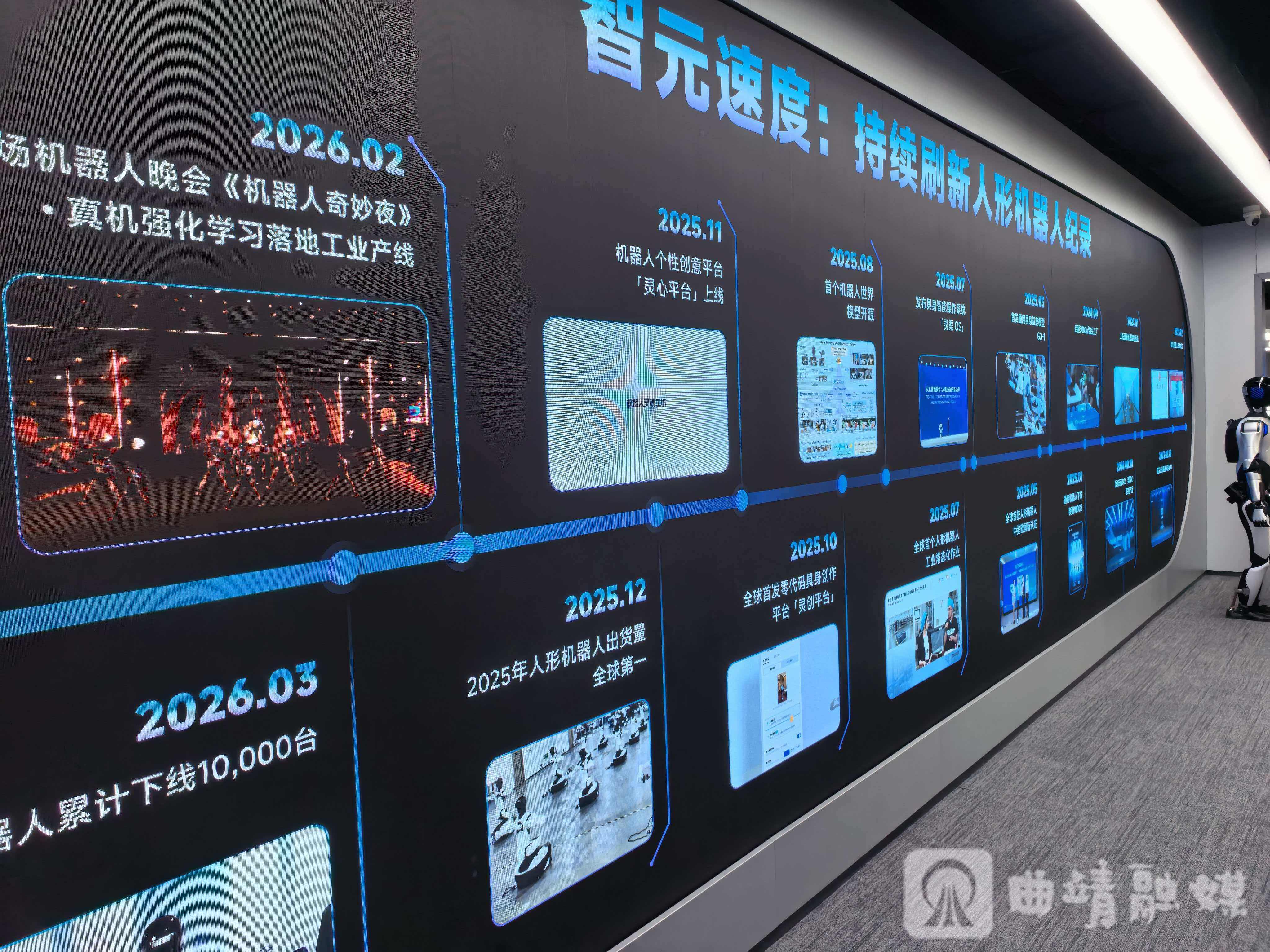 智元创新人形机器人简介。 智元创新人形机器人简介。