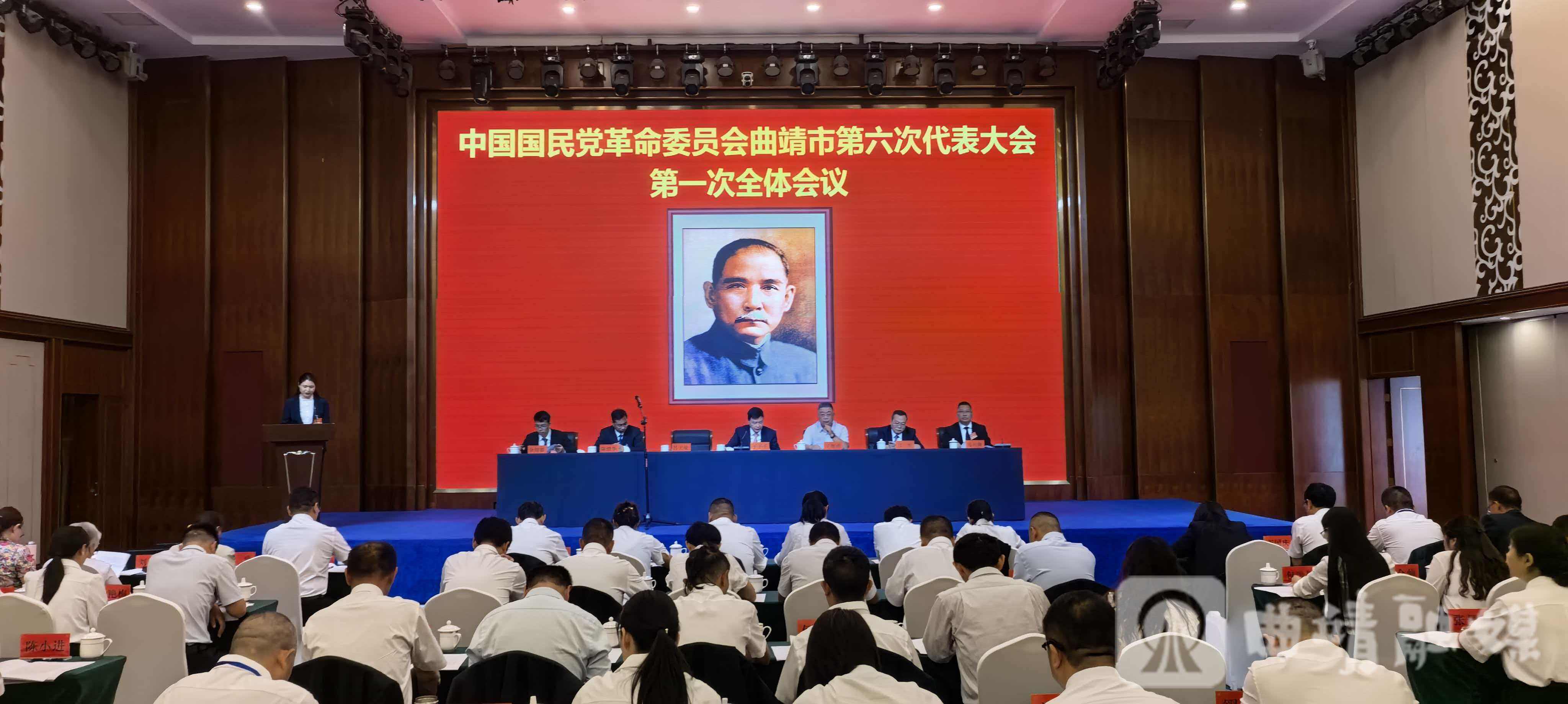 民革.jpg