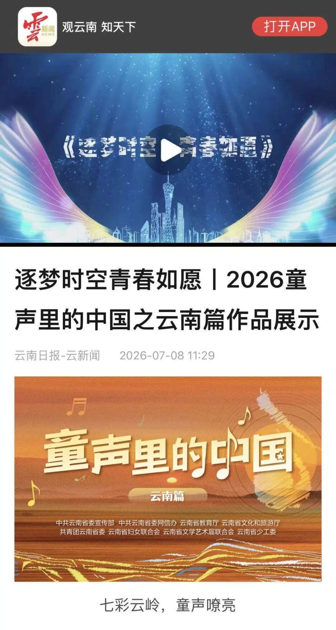 微信图片_20260711150503_46_52.jpg