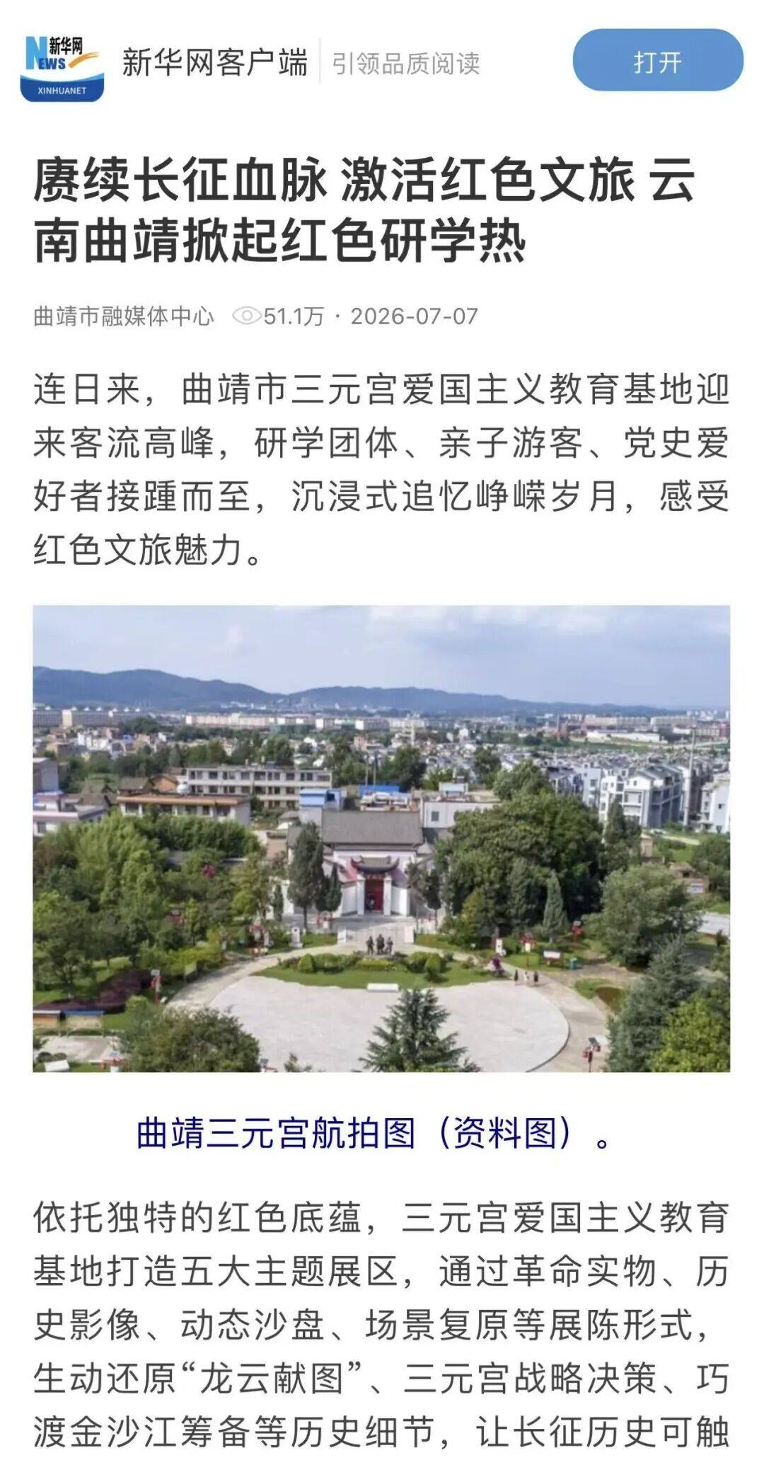 微信图片_20260711120959_27_52.jpg