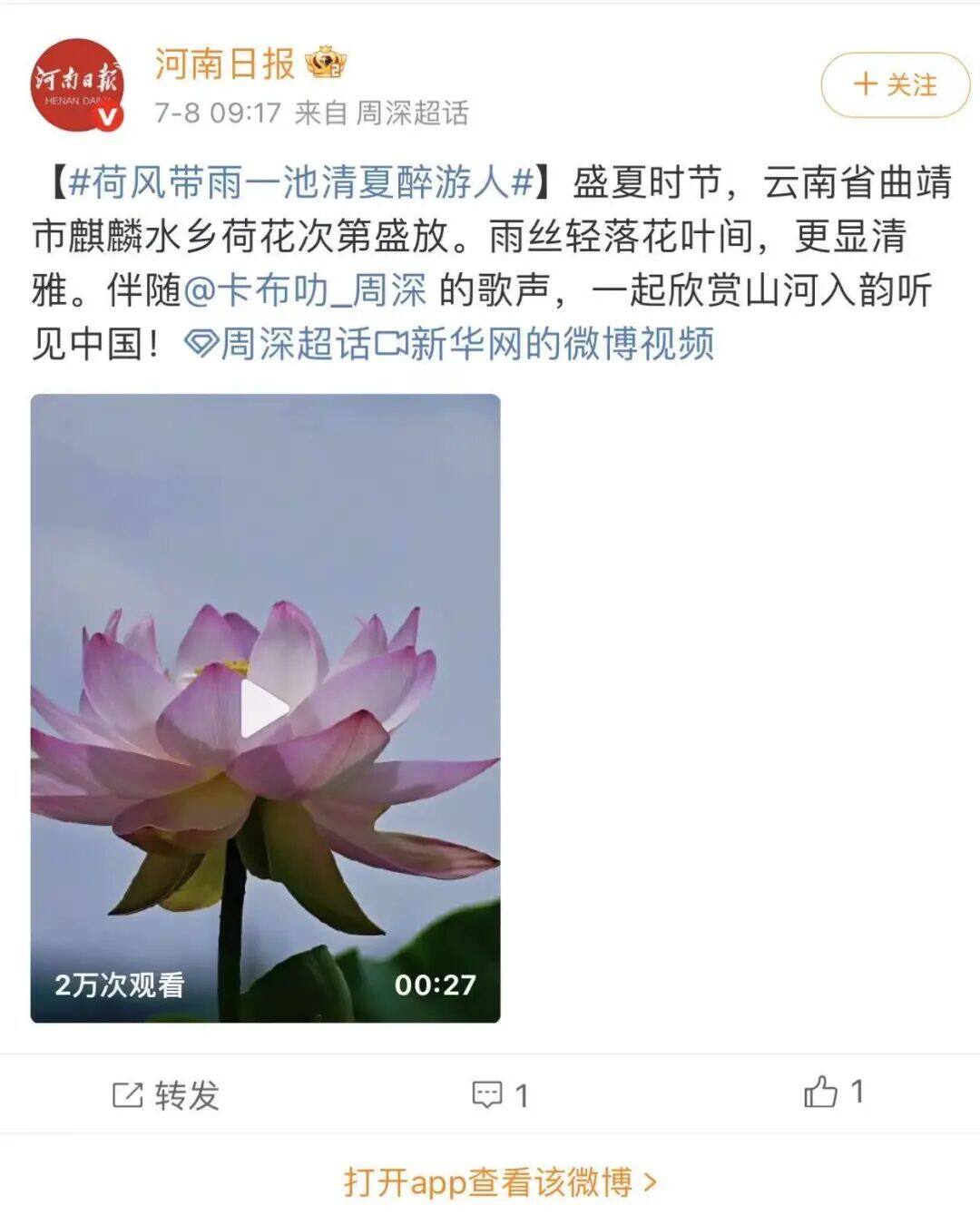 微信图片_20260711113002_11_52.jpg