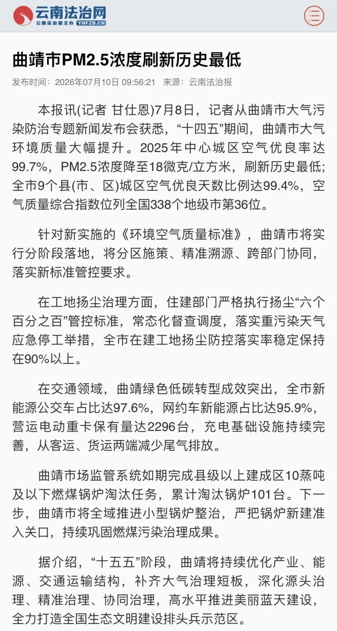 微信图片_20260711151620_54_52.jpg