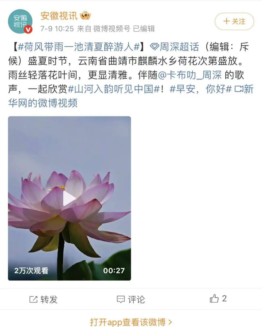 微信图片_20260711113210_17_52.jpg