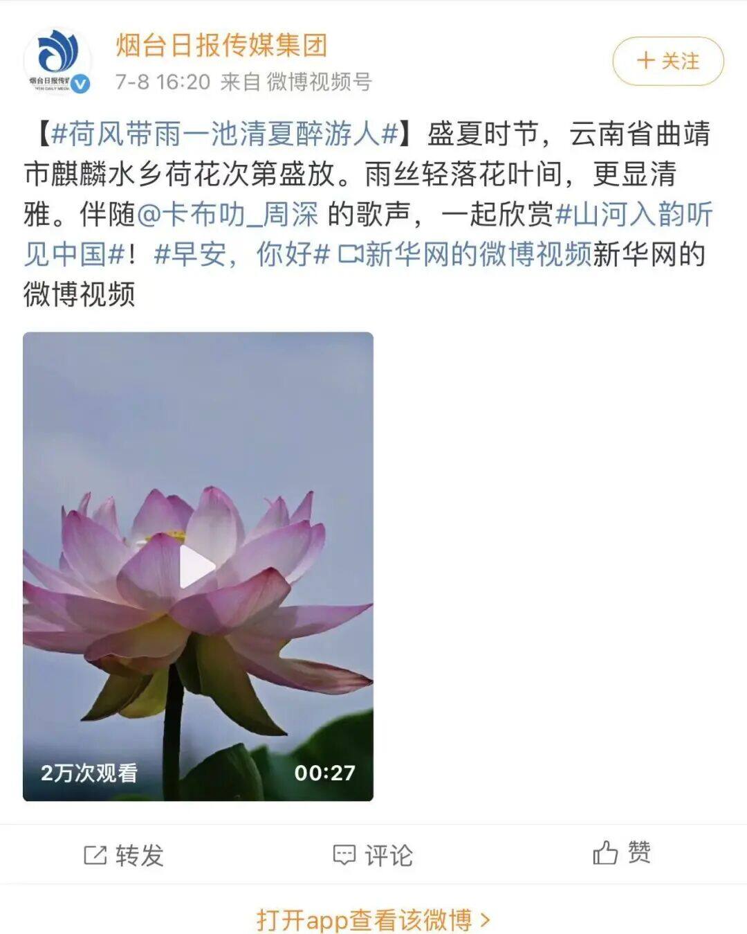 微信图片_20260711113106_14_52.jpg
