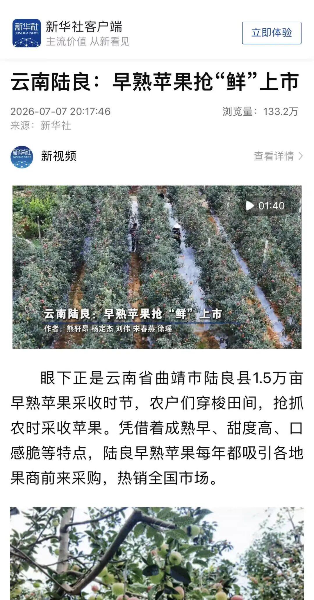 微信图片_20260711114533_20_52.jpg