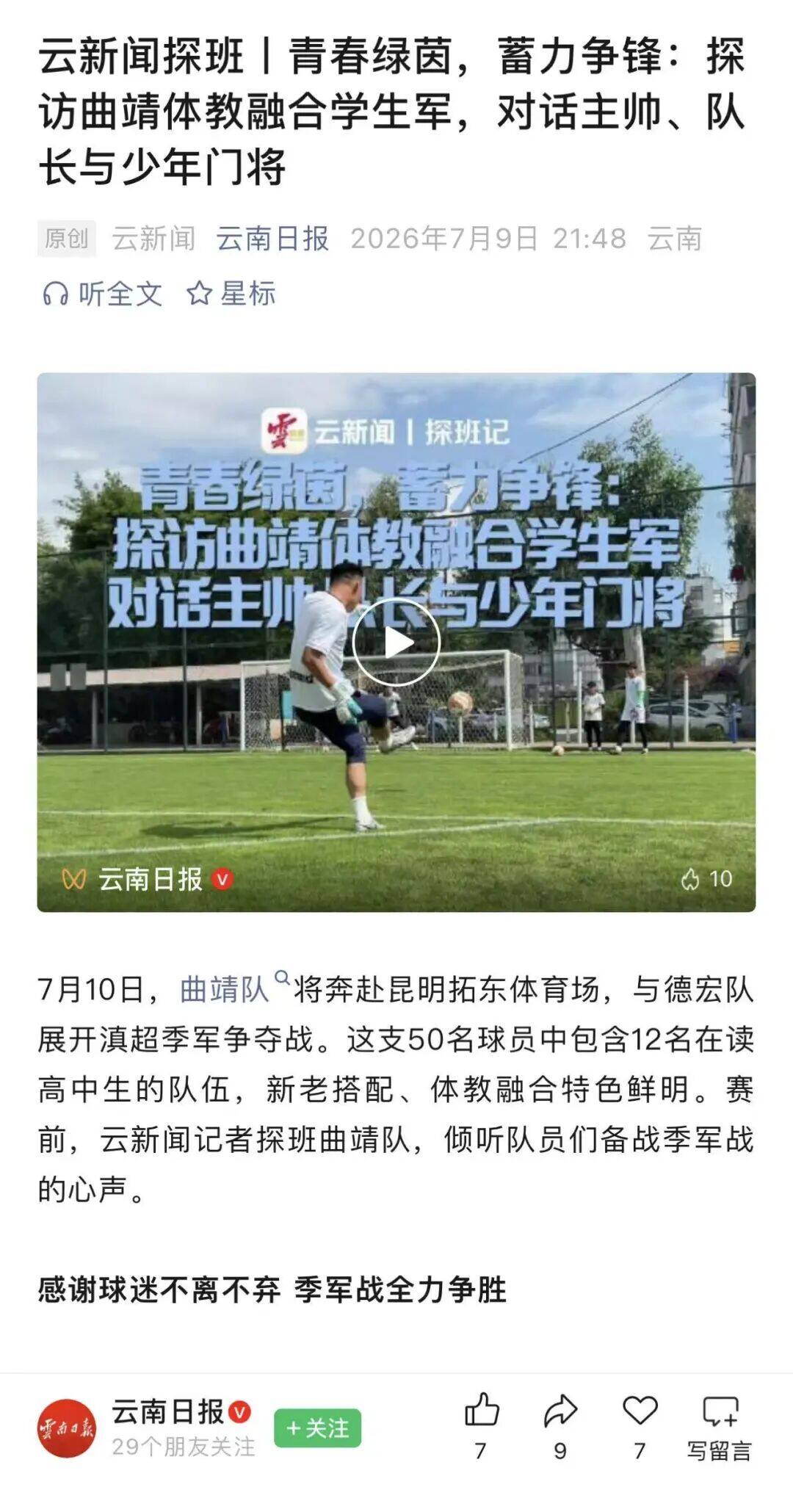 微信图片_20260711150945_49_52.jpg