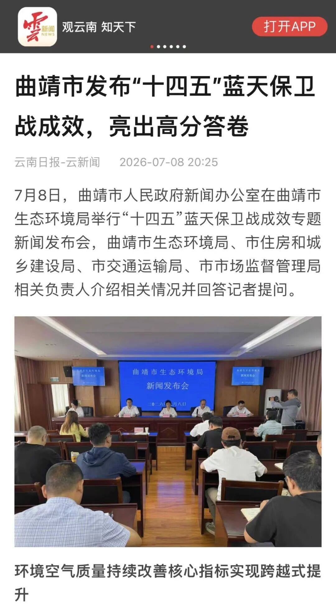 微信图片_20260711144129_40_52.jpg