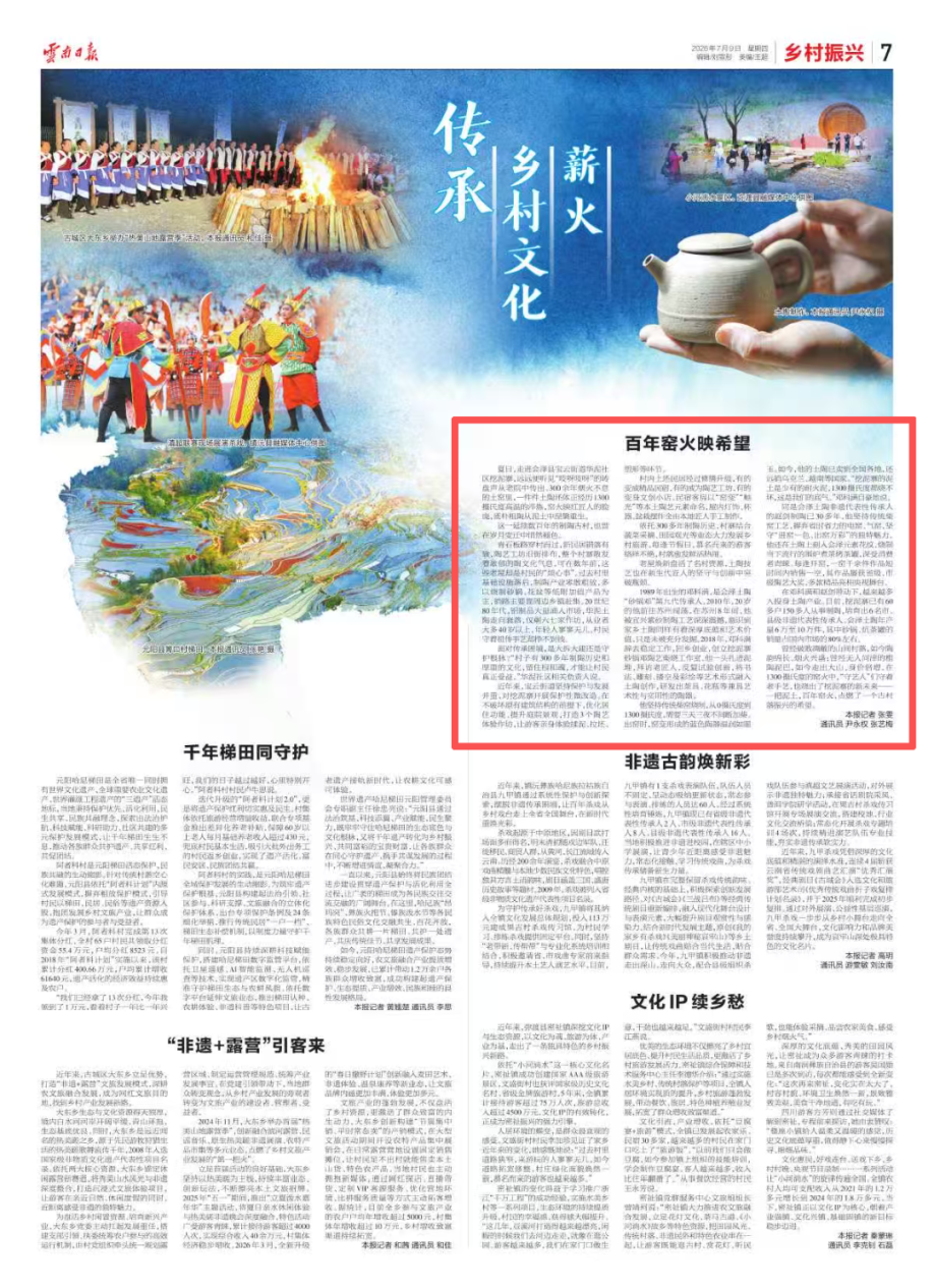 微信图片_20260711150750_48_52.png