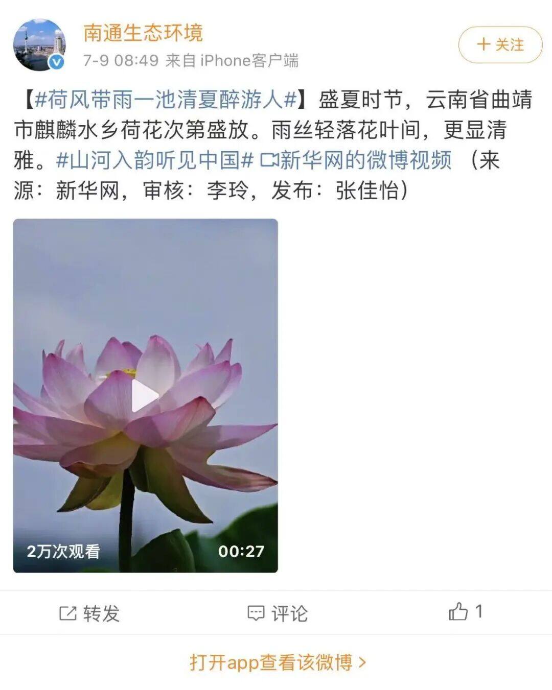 微信图片_20260711113228_18_52.jpg