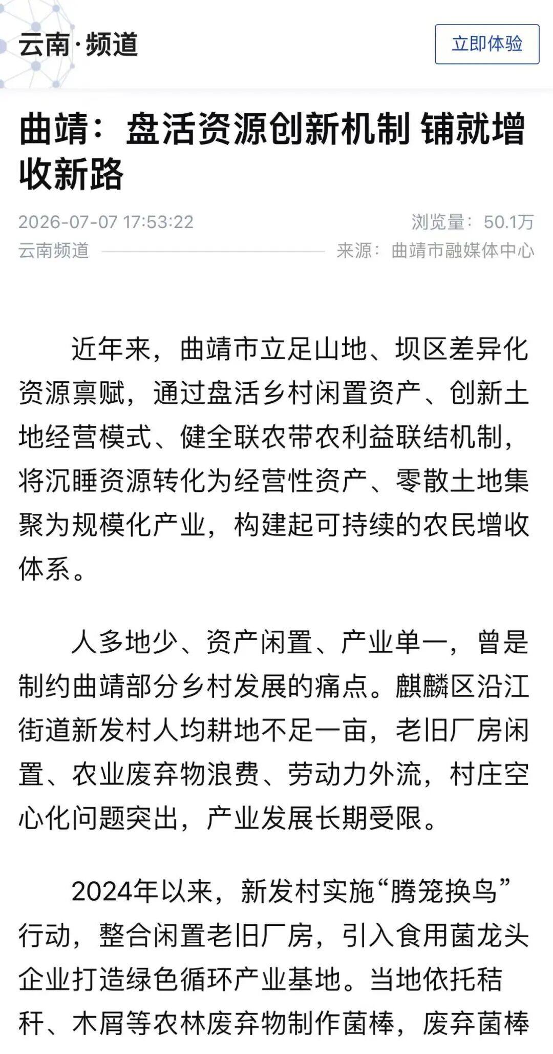 微信图片_20260711115945_24_52.jpg