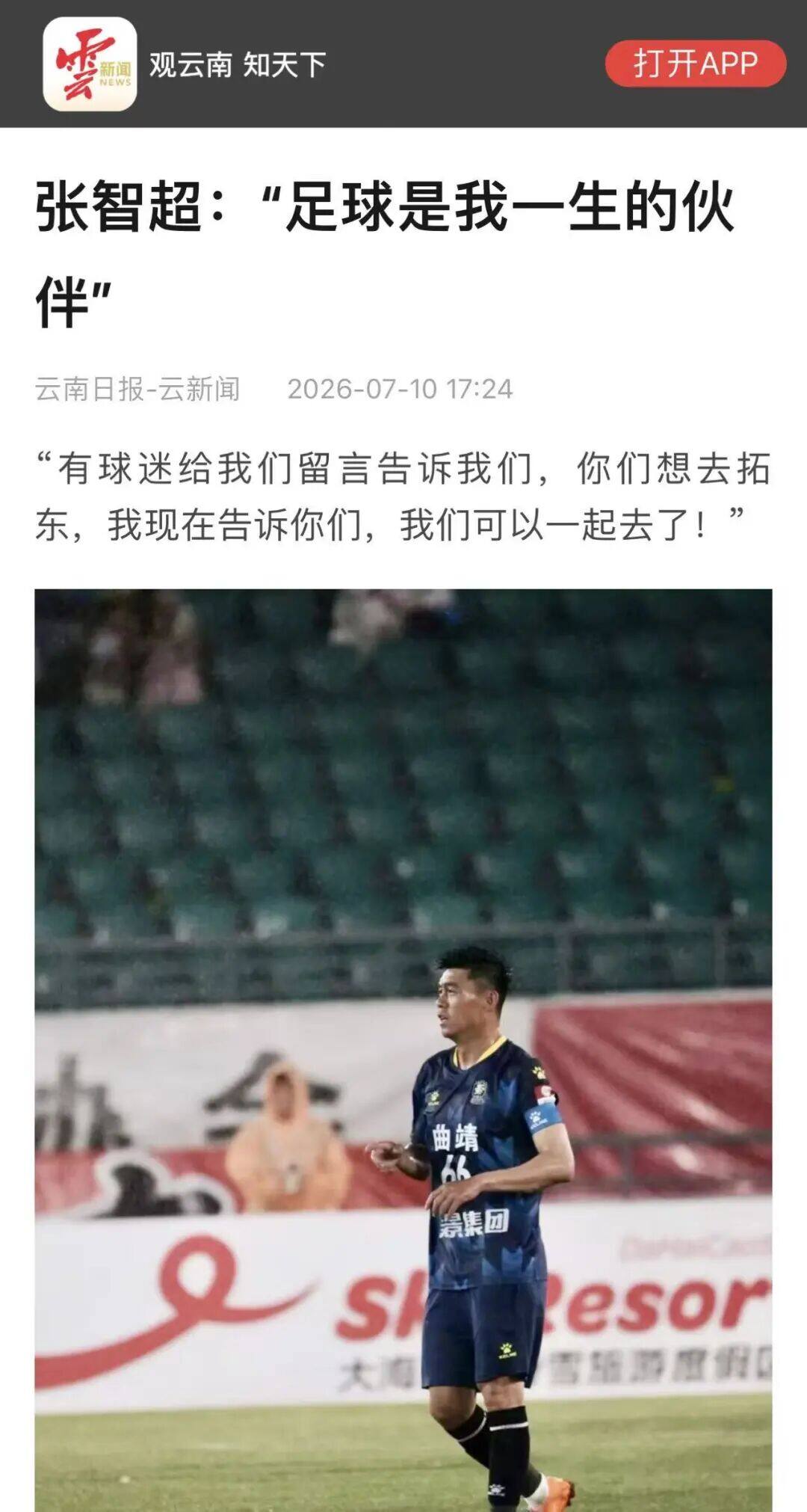 微信图片_20260711151326_50_52.jpg