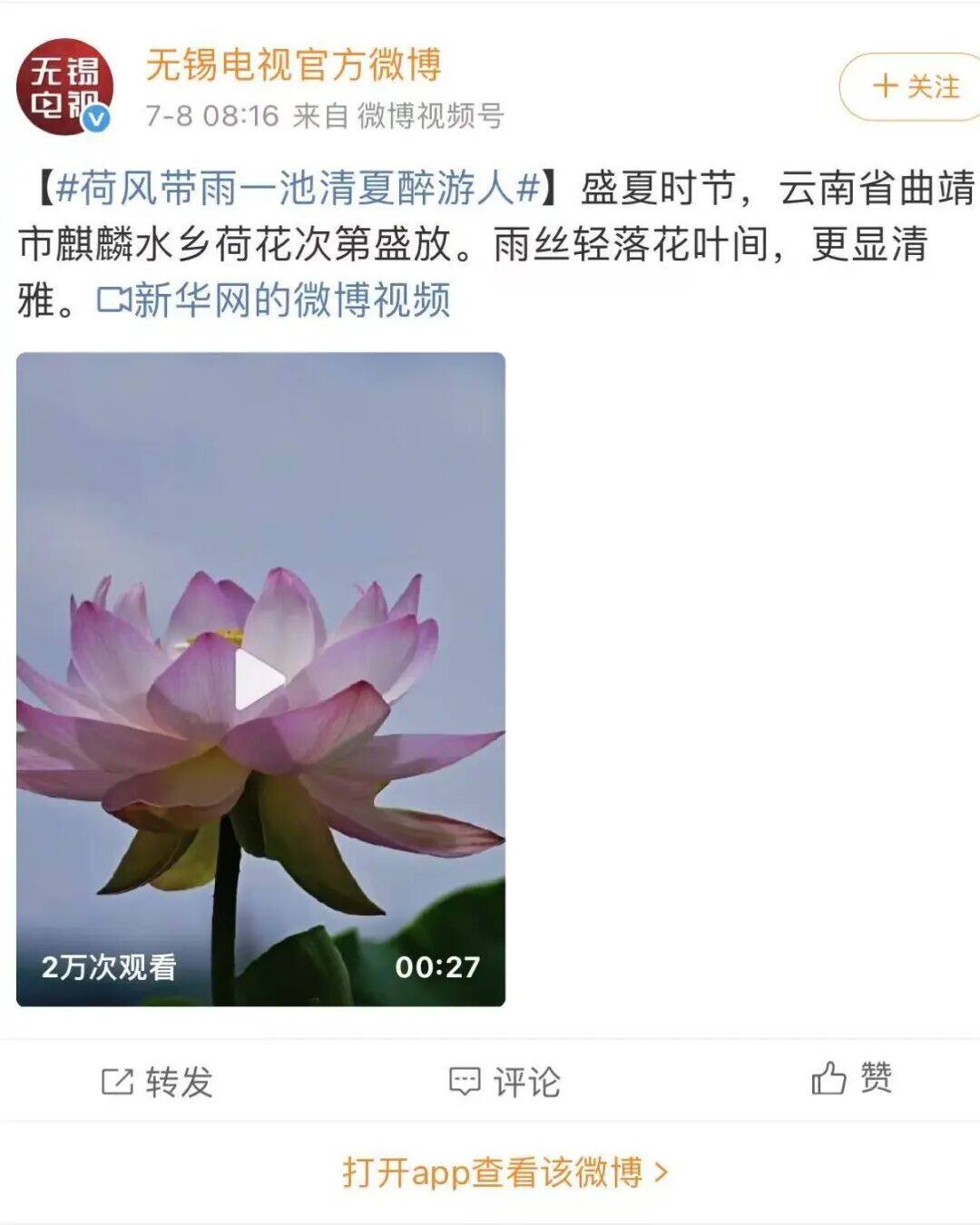微信图片_20260711113046_13_52.jpg