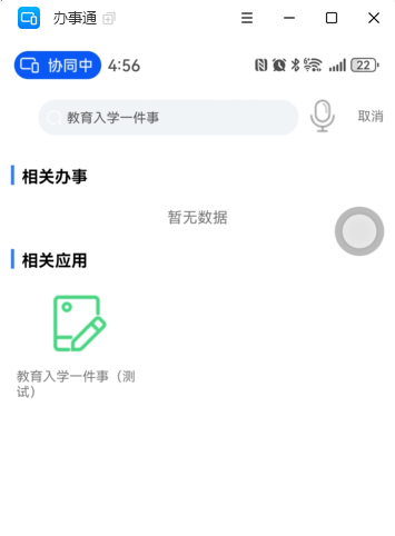 image6.png