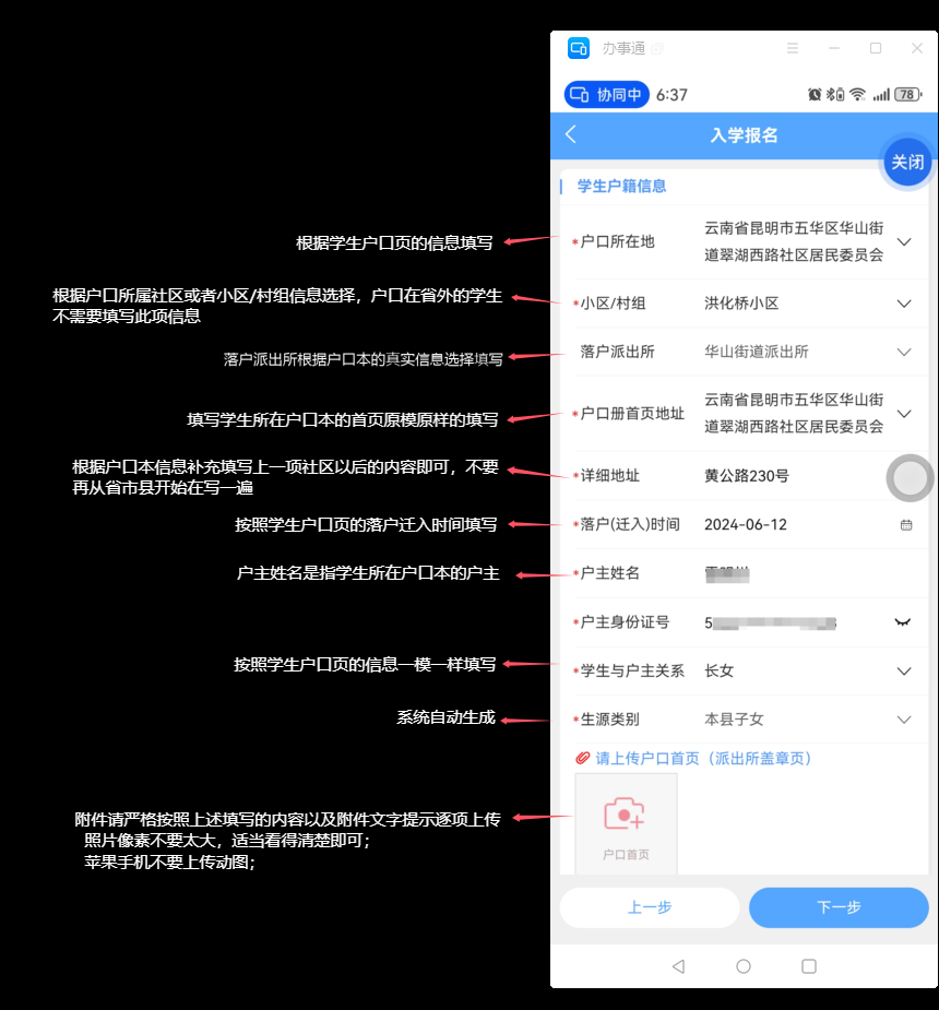 image23.png